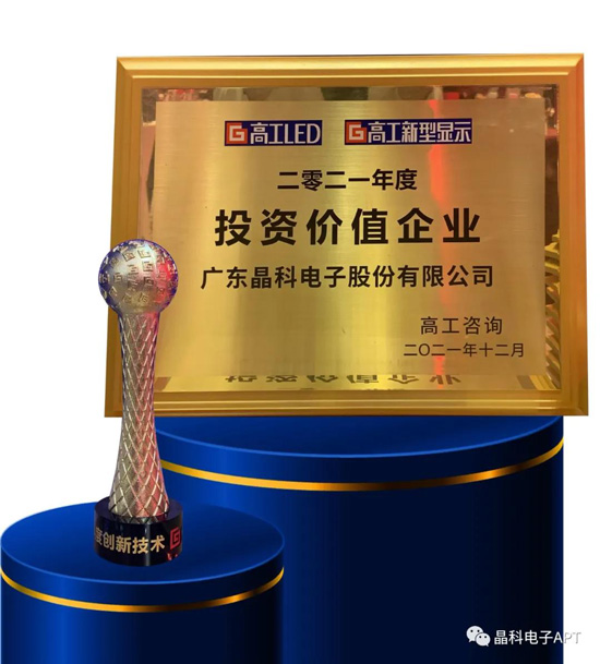 1xBET电子获奖.jpg